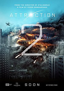Притяжение 2 (фильм) (2019) - дата выхода фильма, трейлер.