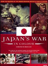 Японская война в цвете