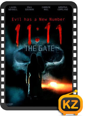 11:11 У Дьявола новое число