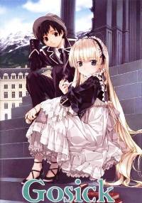 Смотреть онлайн: Gosick / Готика